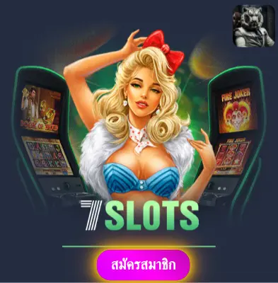 SLOT1234 - เว็บไซต์ที่มั่นใจ แจกเงินจริงทุกวันไม่มีข้อจำกัด